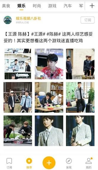 上网查询各种资讯在哪查?