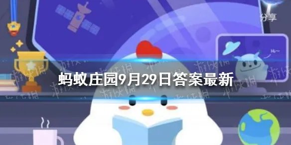 奶油草莓的得名是因为该品种 奶油草莓得名蚂蚁庄园