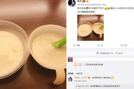 朱丹带女儿健身被围观 晒晚餐与粉丝们互动