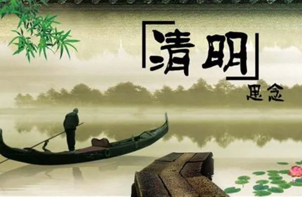 清明节和重阳节两个节日那个是没有固定日期的?
