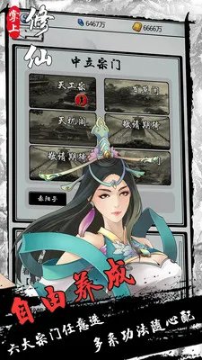 手机可以挂机网络游戏推荐 挂机玩随时收资源