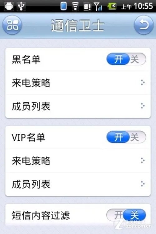 移动TD\