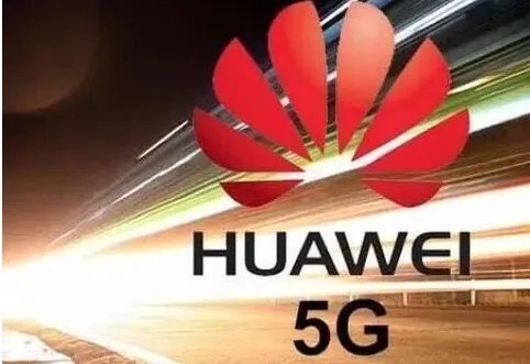 华为不看好5G的原因是什么