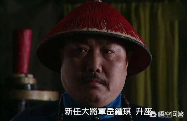 岳升龙汉八旗