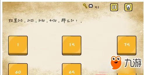 最囧游戏还可以通关攻略大全 最囧游戏还可以攻略大全