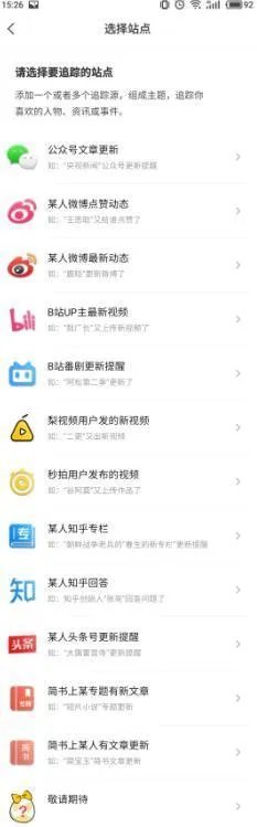 上网查询各种资讯在哪查?