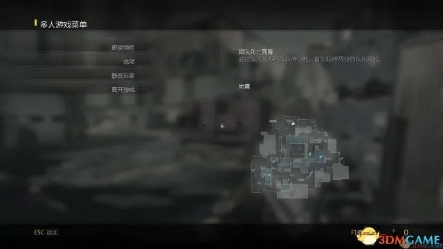 支持正版多人!《使命召唤10:幽灵》轩辕汉化3.0发布