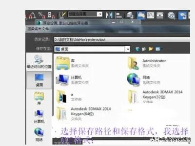 如何用3dmax制作一个动画视频(详细图文教程)?