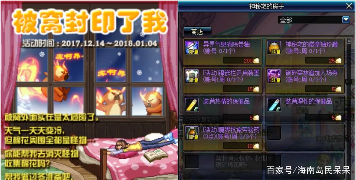 玩DNF成植物人,“无影剑”将其唤醒,“无影剑”有如此珍贵吗?