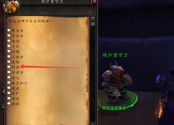 魔兽烹饪新鲜的银头鲑鱼在那里掉?????