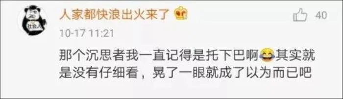 爱我中华歌词诡异事件 不是56个民族吗怎么变了