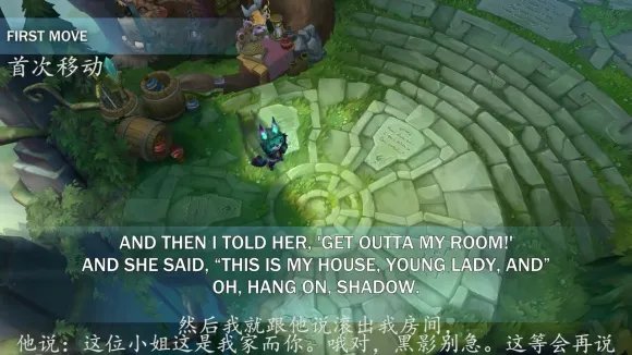 lol薇古丝台词