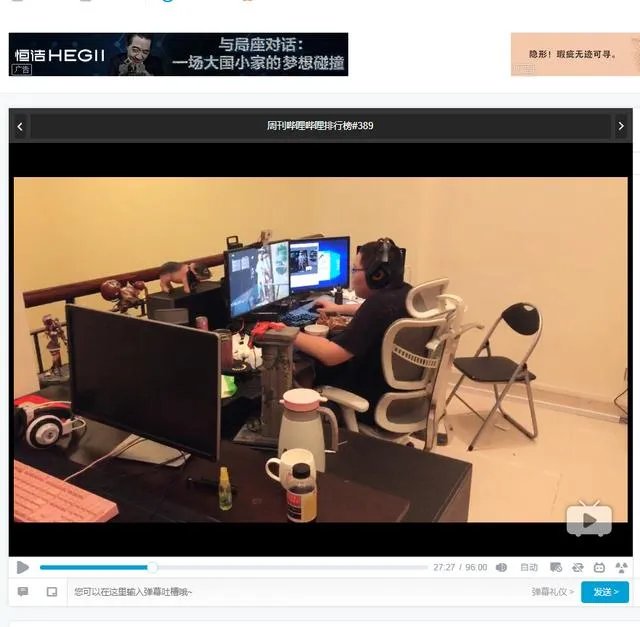 pdd不直播到底是不是因为开挂?