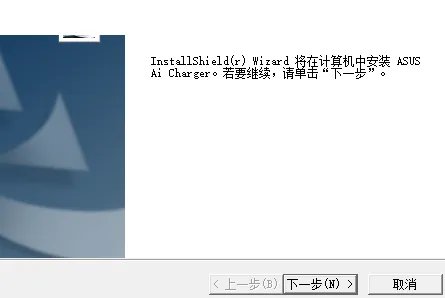 ai charger