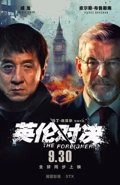 2017国庆电影档上映时间表 这8部电影哪个你最爱
