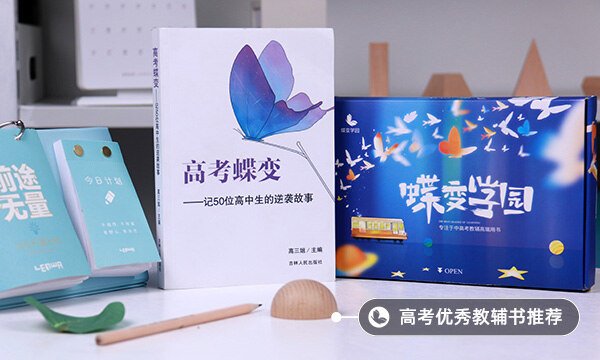 2021高考录取查询系统入口