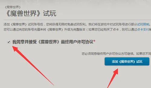 魔兽世界登陆就断开连接怎么办