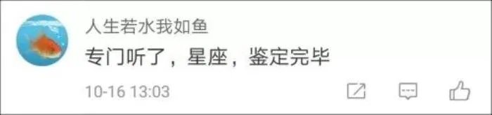 爱我中华歌词诡异事件 不是56个民族吗怎么变了