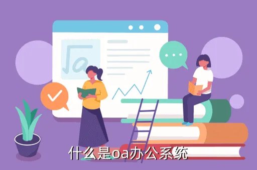 南昌大学办公自动化系统，山大有电力系统及其自动化这个专业吗