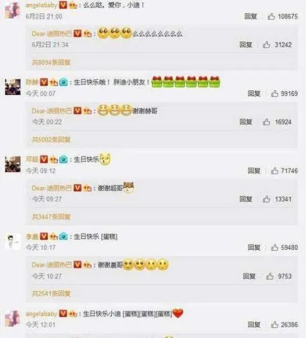 鹿晗向迪丽热巴求婚了吗?到底怎么回事?
