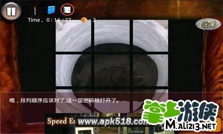 逃离2地牢图文攻略 Stage 1 第一节(找到图片，打开拼图密码锁)