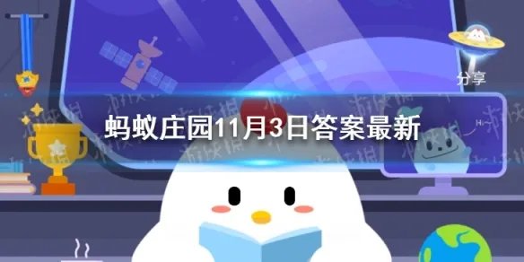 传统小吃蛤蟆吐蜜蚂蚁庄园 传统小吃蛤蟆吐蜜是什么馅