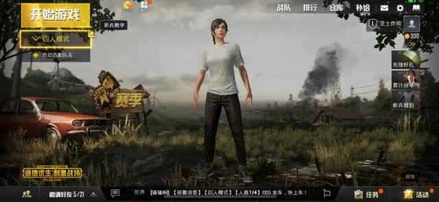 全军出击和刺激战场有什么区别?