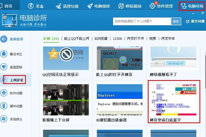 百度hi网页版