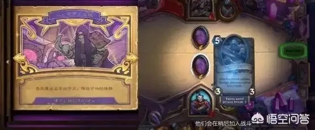 炉石传说新冒险模式正式公布内容细节,你对这次的冒险有何评价?