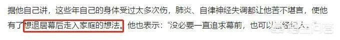 潘玮柏说要退出乐坛你怎么看？