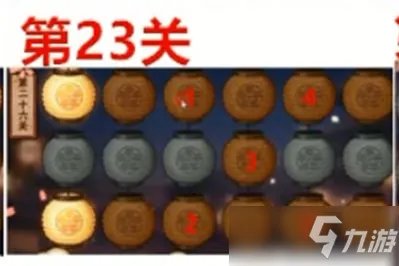 火影忍者手游花灯解谜第23关怎么过 2021花灯解谜第23关点灯顺序攻略