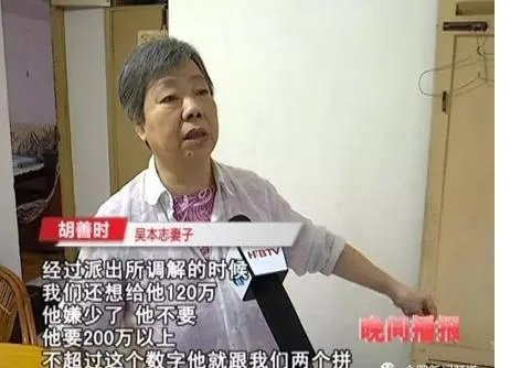 为争房产,合肥男子殴打八旬父母还给他们送花圈,这件事你怎么看?