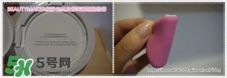 beautymaker气垫粉饼怎么样?beautymaker气垫怎么样