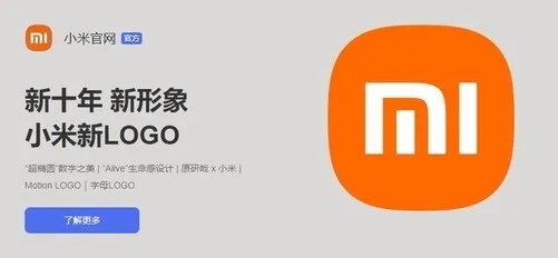 小米新logo融入东方哲学 显示器：这个我熟！