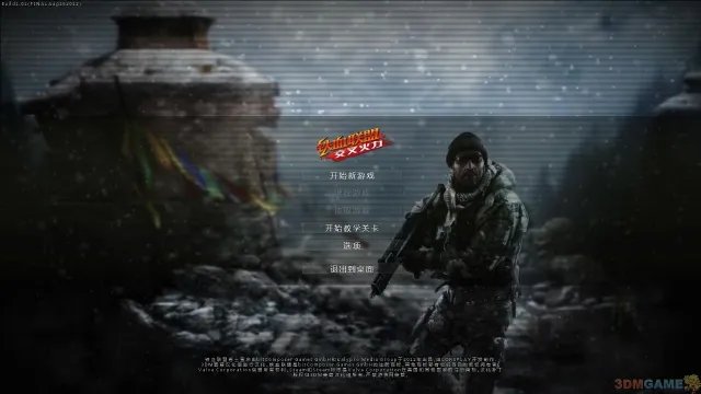 3DM汉化组《铁血联盟:交叉火力》汉化版发布