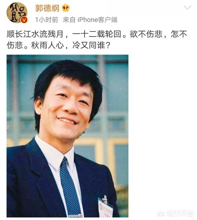 郭德纲发文怀念恩师侯耀文，如何看待他们的师徒情？