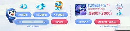 英雄联盟冰雪节狂欢派对怎么可以获得好皮肤