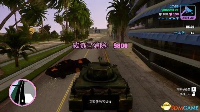 《侠盗猎车:罪恶都市》决定版全任务攻略 gta罪恶都市全剧情流程全支线任务攻略