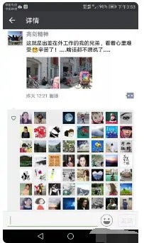谁蹲墙角吃面照走红了?