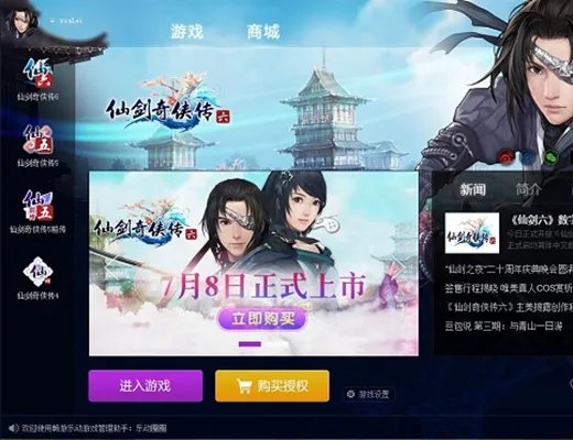 乐动圈圈