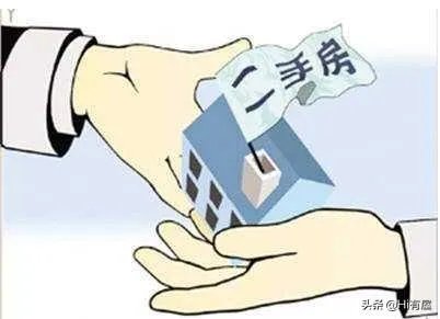 为什么现在有些地方的二手房这么难卖?