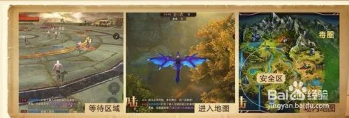 光明大陆之风语求生攻略篇（单人）