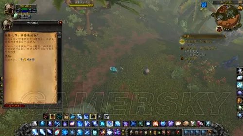 魔兽世界6.1寂静之颅攻略 WOW6.1寂静之颅怎么做 哈里森琼斯日常任务攻略