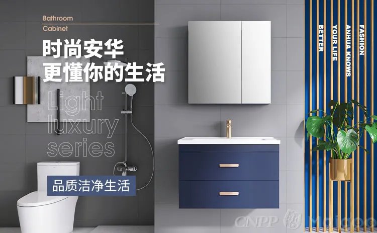 品牌榜:2023年浴室柜十大品牌排行榜 投票结果公布【新】