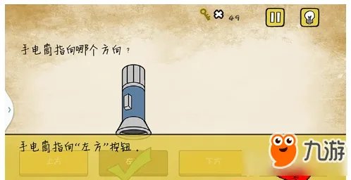 最囧游戏还可以通关攻略大全 最囧游戏还可以攻略大全