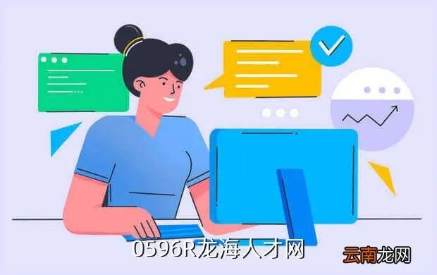 彭泽人才网，0596R龙海人才网
