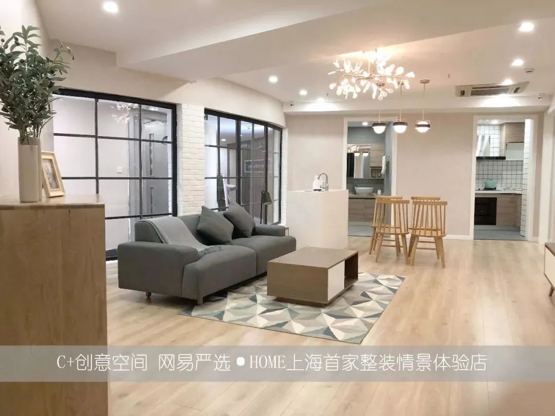 网易严选:好品质当然上严选!