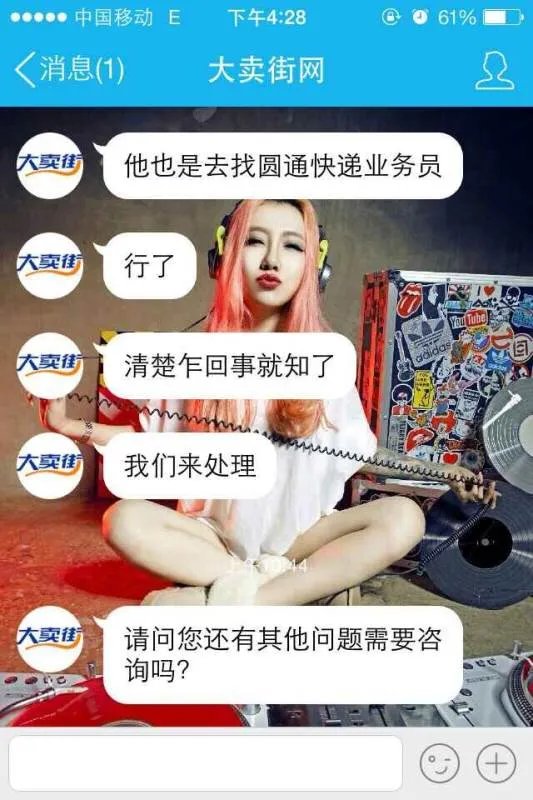 大卖街的衣服怎么样,质量,价格,适不适合批发?求解