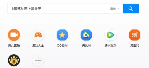 中国移动电子发票怎么打印下载？
