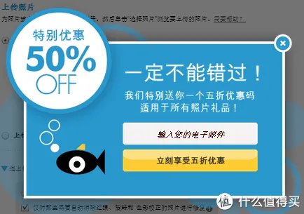 在线照片打印服务体验:网易印象派 & 惠普喀嚓鱼